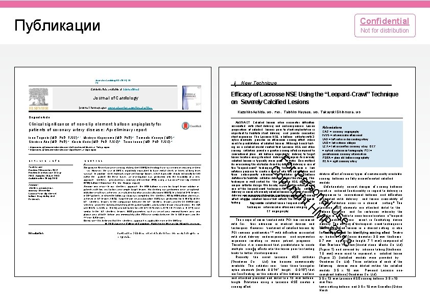 Confidential Публикации Not for distribution Journal of Cardiology 6 3 ( 2 0 1