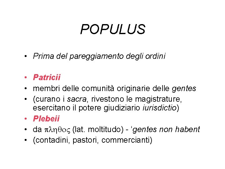 POPULUS • Prima del pareggiamento degli ordini • Patricii • membri delle comunità originarie