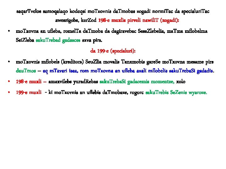  • • saqar. Tvelos samoqalaqo kodeqsi mo. Txovnis da. Tmobas zogadi normi. Tac