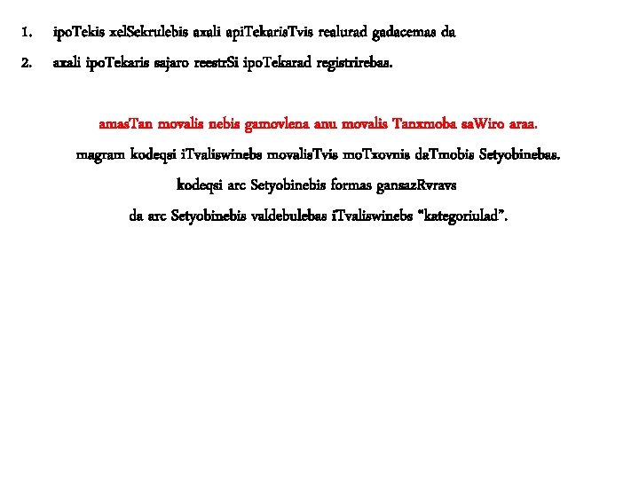 1. ipo. Tekis xel. Sekrulebis axali api. Tekaris. Tvis realurad gadacemas da 2. axali