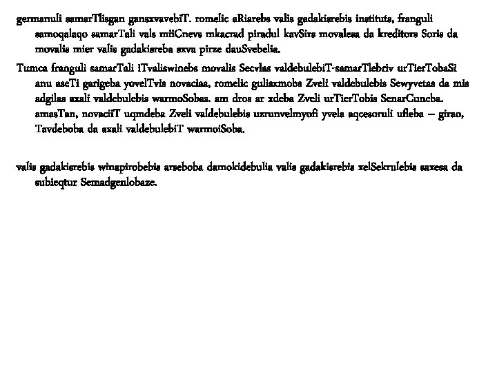 germanuli samar. Tlisgan gansxvavebi. T. romelic a. Riarebs valis gadakisrebis instituts, franguli samoqalaqo samar.