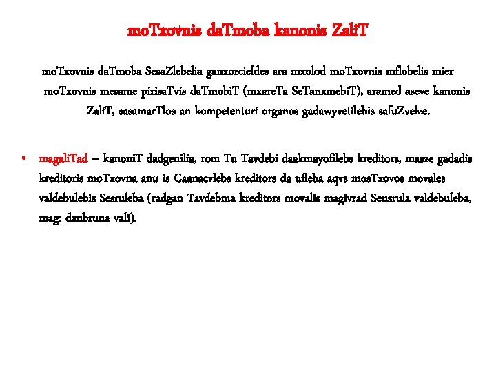 mo. Txovnis da. Tmoba kanonis Zali. T mo. Txovnis da. Tmoba Sesa. Zlebelia ganxorcieldes