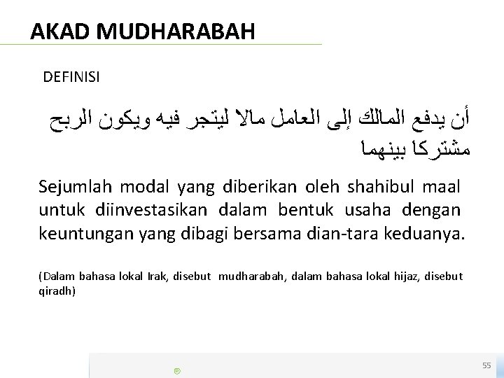 AKAD MUDHARABAH DEFINISI ﺍﻟﺮﺑﺢ ﻭﻳﻜﻮﻥ ﻓﻴﻪ ﻟﻴﺘﺠﺮ ﻣﺎﻻ ﺍﻟﻌﺎﻣﻞ ﺇﻟﻰ ﺍﻟﻤﺎﻟﻚ ﻳﺪﻓﻊ ﺃﻦ ﺑﻴﻨﻬﻤﺎ