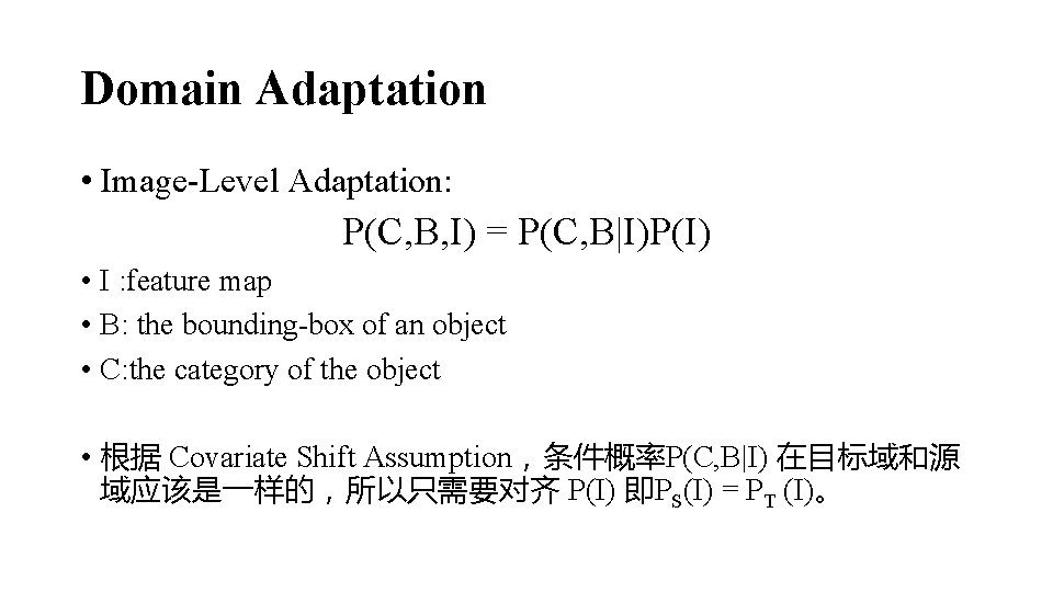 Domain Adaptation • Image-Level Adaptation: P(C, B, I) = P(C, B|I)P(I) • I :