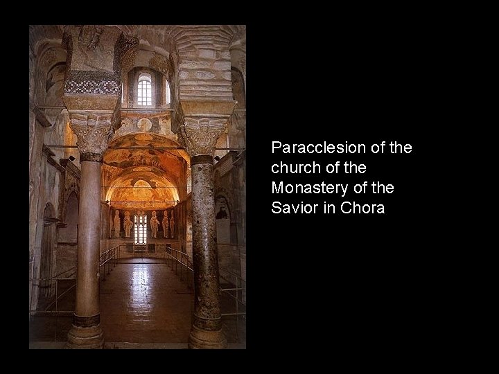 Paracclesion of the church of the Monastery of the Savior in Chora 