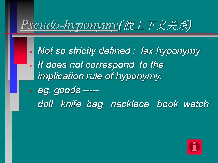 Pseudo-hyponymy(假上下义关系) • • • Not so strictly defined ; lax hyponymy It does not