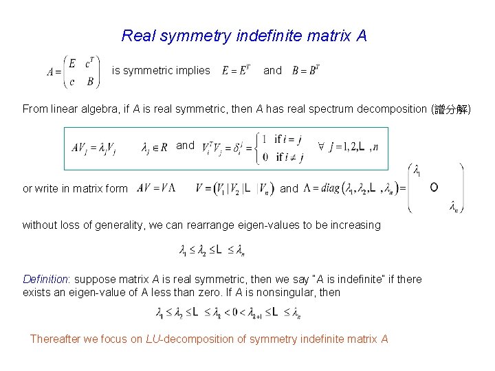 Real symmetry indefinite matrix A is symmetric implies and From linear algebra, if A