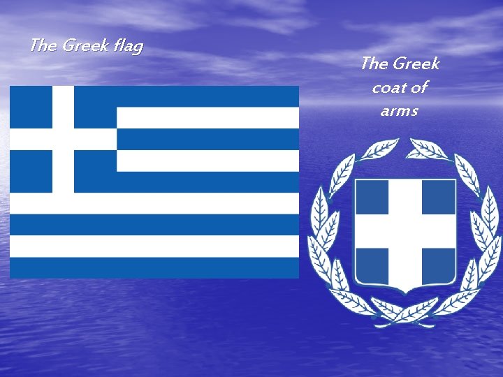 The Greek flag The Greek coat of arms 