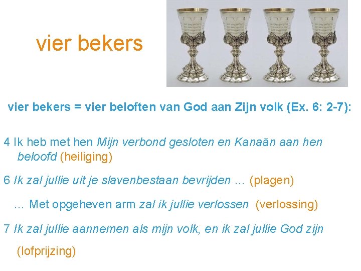 vier bekers = vier beloften van God aan Zijn volk (Ex. 6: 2 -7):