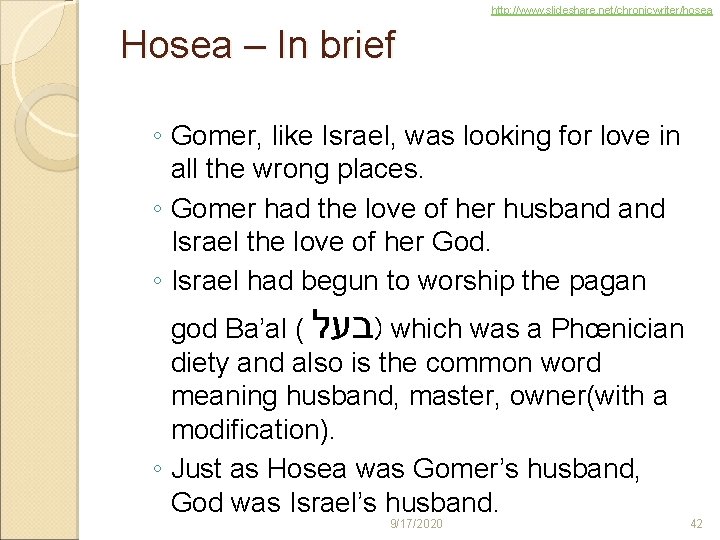 http: //www. slideshare. net/chronicwriter/hosea Hosea – In brief ◦ Gomer, like Israel, was looking