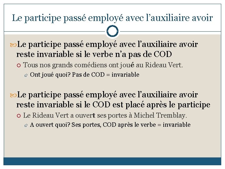 Le participe passé employé avec l’auxiliaire avoir reste invariable si le verbe n’a pas