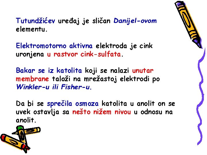 Tutundžićev uređaj je sličan Danijel-ovom elementu. Elektromotorno aktivna elektroda je cink uronjena u rastvor