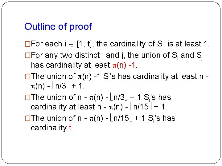 Outline of proof �For each i [1, t], the cardinality of Si is at