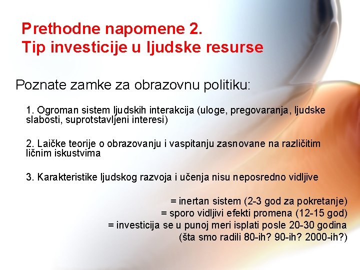 Prethodne napomene 2. Tip investicije u ljudske resurse Poznate zamke za obrazovnu politiku: 1.