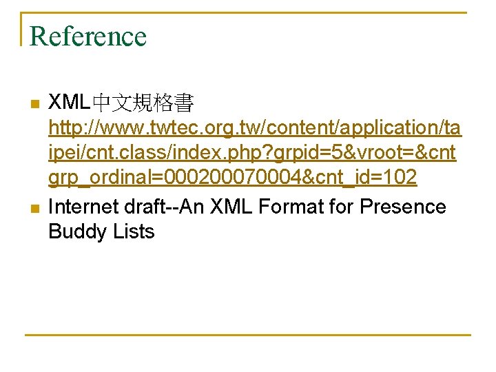 Reference n n XML中文規格書 http: //www. twtec. org. tw/content/application/ta ipei/cnt. class/index. php? grpid=5&vroot=&cnt grp_ordinal=000200070004&cnt_id=102
