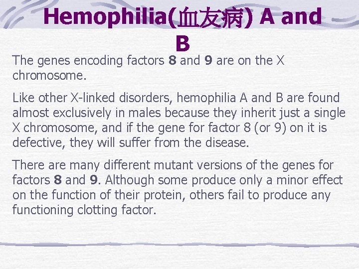 Hemophilia(血友病) A and B The genes encoding factors 8 and 9 are on the