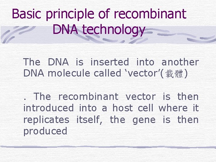 Basic principle of recombinant DNA technology The DNA is inserted into another DNA molecule