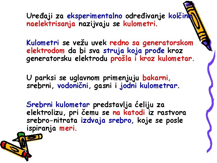 Uređaji za eksperimentalno određivanje kolčine naelektrisanja nazijvaju se kulometri. Kulometri se vežu uvek redno