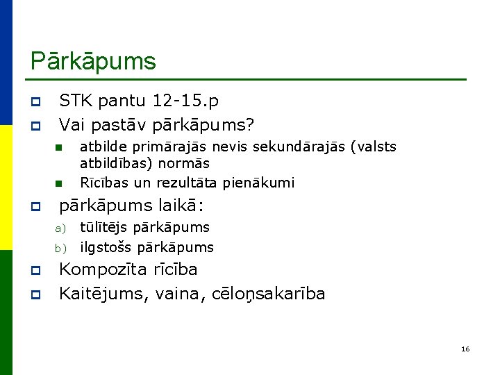 Pārkāpums p p STK pantu 12 -15. p Vai pastāv pārkāpums? n n p