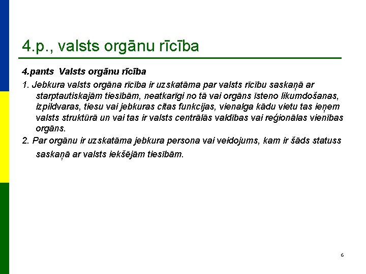 4. p. , valsts orgānu rīcība 4. pants Valsts orgānu rīcība 1. Jebkura valsts