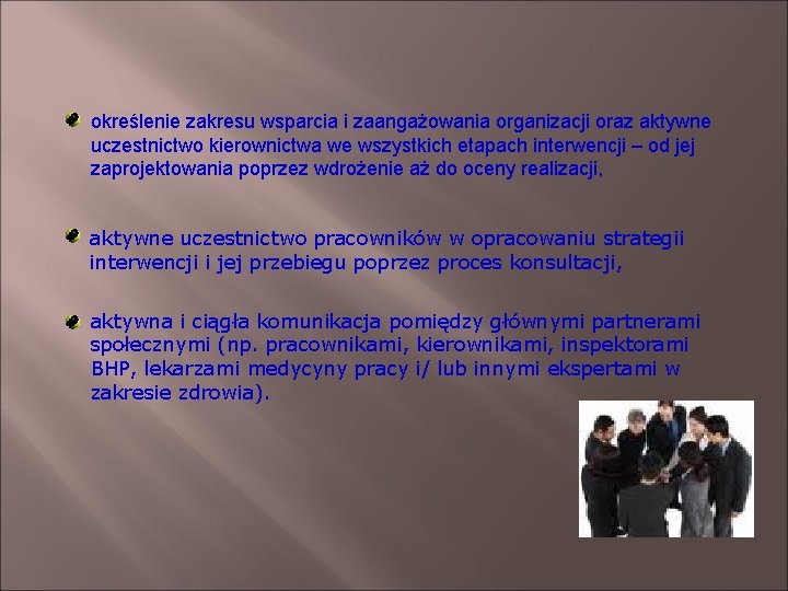 określenie zakresu wsparcia i zaangażowania organizacji oraz aktywne uczestnictwo kierownictwa we wszystkich etapach interwencji