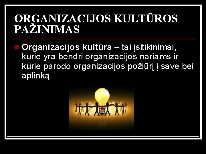 ORGANIZACIJOS KULTŪROS PAŽINIMAS n Organizacijos kultūra – tai įsitikinimai, kurie yra bendri organizacijos nariams