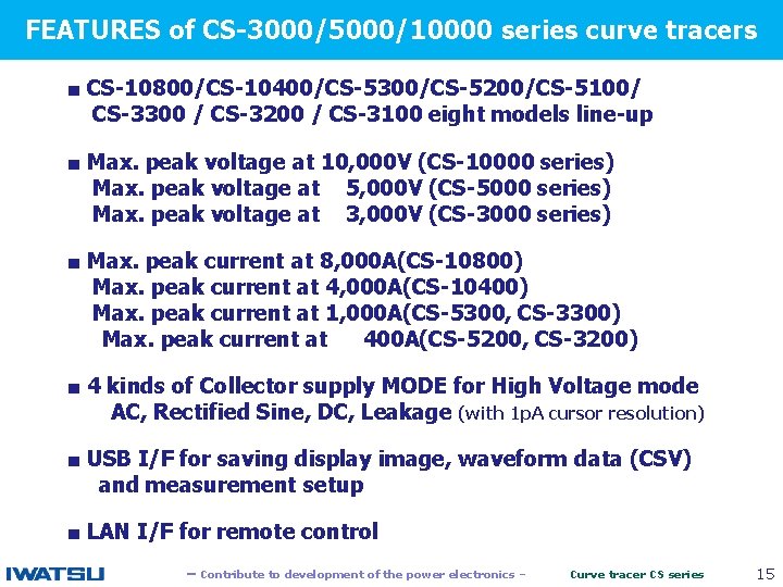 FEATURES of CS-3000/5000/10000 series curve tracers 　　 ■ CS-10800/CS-10400/CS-5300/CS-5200/CS-5100/ CS-3300 / CS-3200 / CS-3100