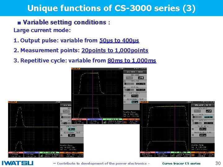 Unique functions of CS-3000 series (3) ■ Variable setting conditions： 　　 Large current mode: