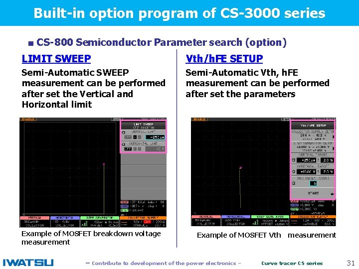 Built-in option program of CS-3000 series ■ CS-800 Semiconductor Parameter search (option) 　　 LIMIT