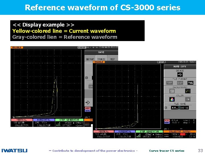 Reference waveform of CS-3000 series << Display example >> 　　 Yellow-colored line = Current