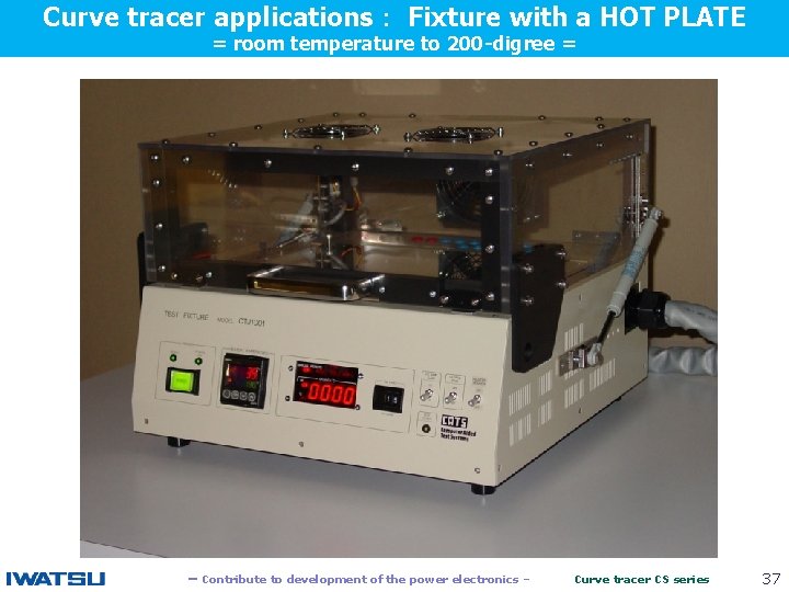 Curve tracer applications： Fixture with a HOT PLATE = room temperature to 200 -digree