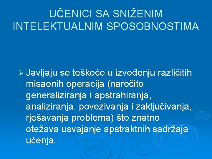 UČENICI SA SNIŽENIM INTELEKTUALNIM SPOSOBNOSTIMA Ø Javljaju se teškoće u izvođenju različitih misaonih operacija