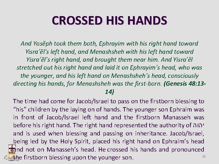 CROSSED HIS HANDS And Yosĕph took them both, Ephrayim with his right hand toward