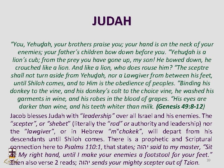 JUDAH “You, Yehud ah, your brothers praise you; your hand is on the neck