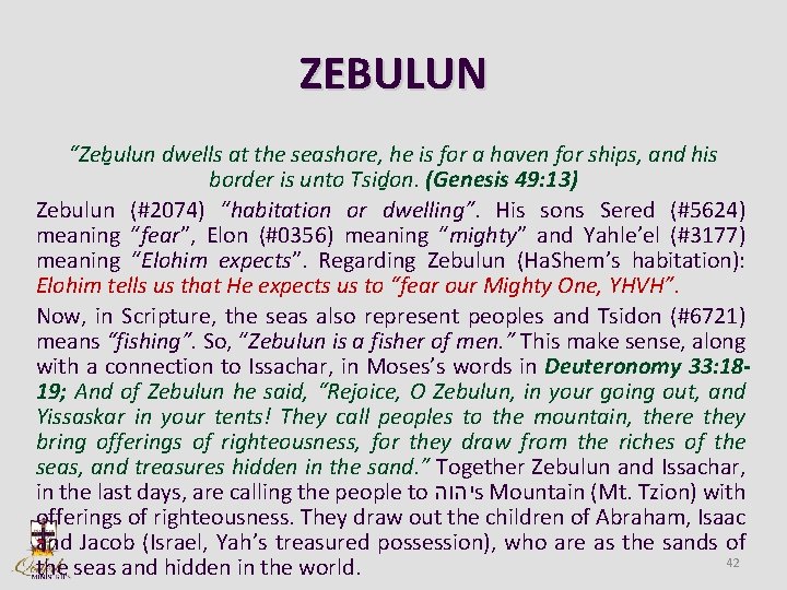 ZEBULUN “Zeb ulun dwells at the seashore, he is for a haven for ships,