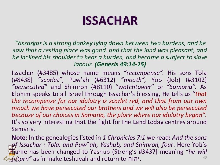 ISSACHAR “Yissask ar is a strong donkey lying down between two burdens, and he