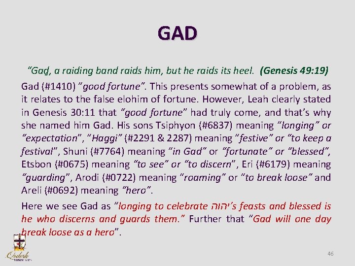 GAD “Gad , a raiding band raids him, but he raids its heel. (Genesis