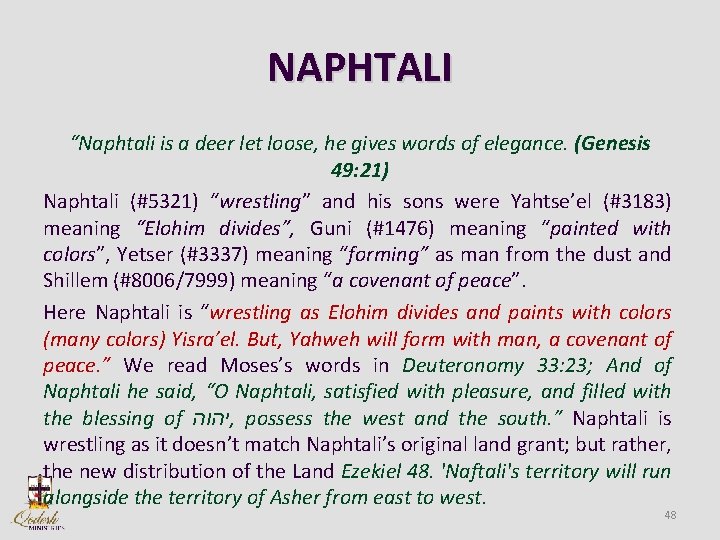 NAPHTALI “Naphtali is a deer let loose, he gives words of elegance. (Genesis 49: