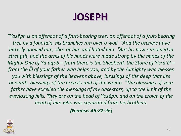 JOSEPH “Yosĕph is an offshoot of a fruit-bearing tree, an offshoot of a fruit-bearing