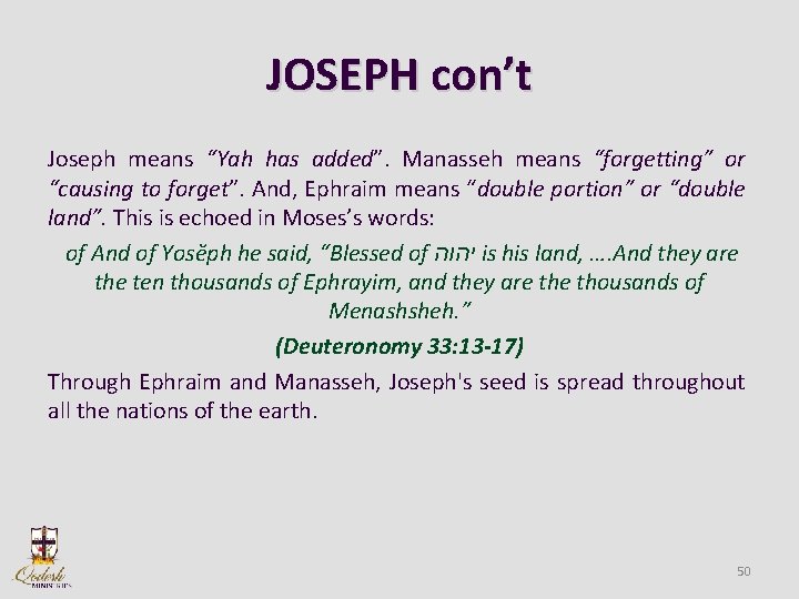 JOSEPH con’t Joseph means “Yah has added”. Manasseh means “forgetting” or “causing to forget”.