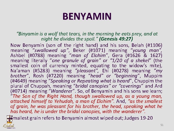 BENYAMIN “Binyamin is a wolf that tears, in the morning he eats prey, and