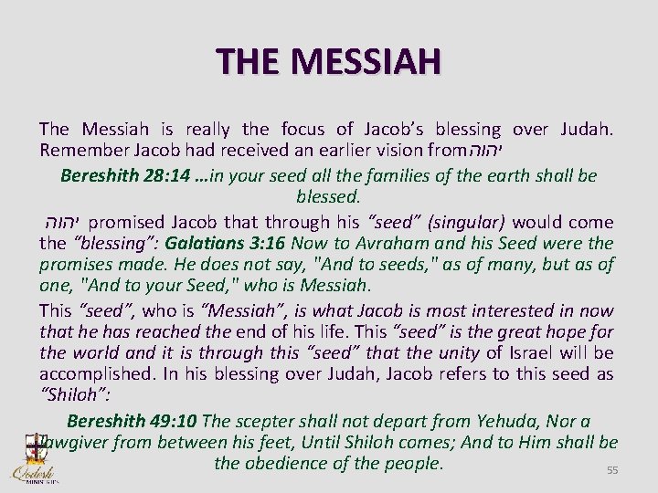 THE MESSIAH The Messiah is really the focus of Jacob’s blessing over Judah. Remember