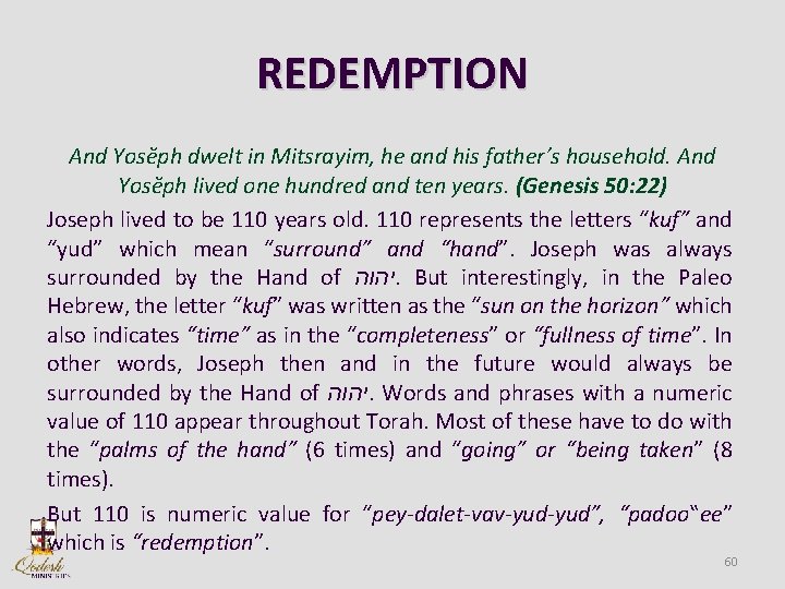 REDEMPTION And Yosĕph dwelt in Mitsrayim, he and his father’s household. And Yosĕph lived