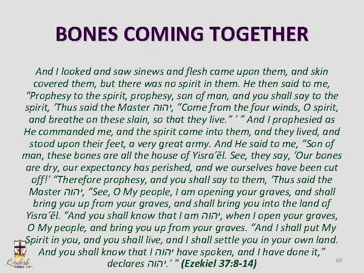 BONES COMING TOGETHER And I looked and saw sinews and flesh came upon them,