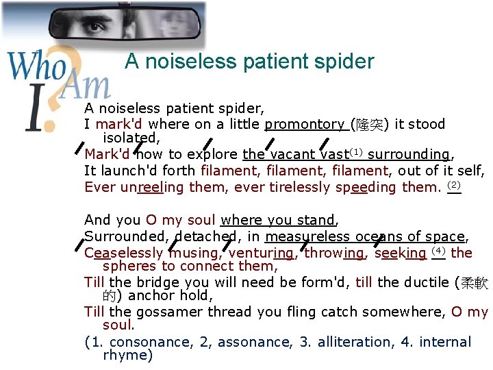 A noiseless patient spider, I mark'd where on a little promontory (隆突) it stood