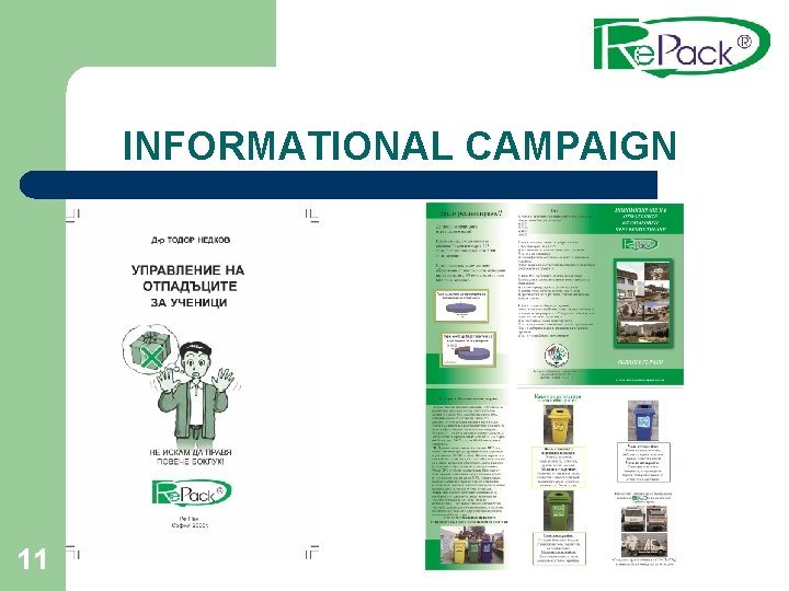 INFORMATIONAL CAMPAIGN 11 
