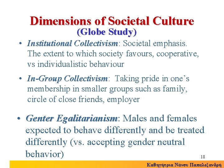 Dimensions of Societal Culture (Globe Study) • Institutional Collectivism: Collectivism Societal emphasis. The extent Dimensions of Societal Culture (Globe Study) • Institutional Collectivism: Collectivism Societal emphasis. The extent