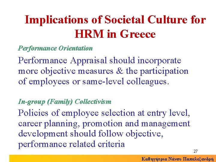 Implications of Societal Culture for HRM in Greece Performance Orientation Performance Appraisal should incorporate
