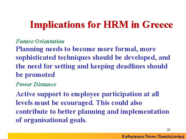 Implications for HRM in Greece Future Orientation Planning needs to become more formal, more Implications for HRM in Greece Future Orientation Planning needs to become more formal, more
