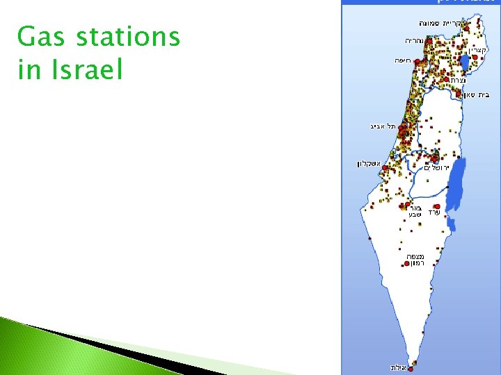 Gas stations in Israel 